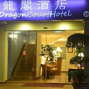 Econ Inn @ Chinatown Hotel